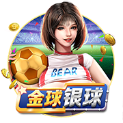 世俱杯1/4决赛前瞻