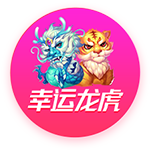 这次如何？拜仁回顾2020年欧冠决赛击败巴黎