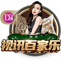 杜埃：很高兴战胜了上赛季欧冠没击败的拜仁，已经准备好迎接任何对手